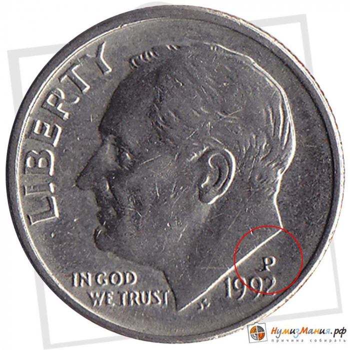 (1992p) Монета США 1992 год 10 центов  2. Медно-никелевый сплав Франклин Делано Рузвельт Медь-Никель